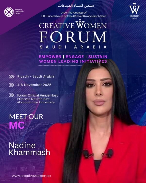Nadine Khammash