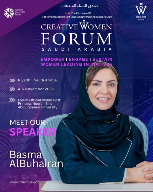 Basma Albuhairan