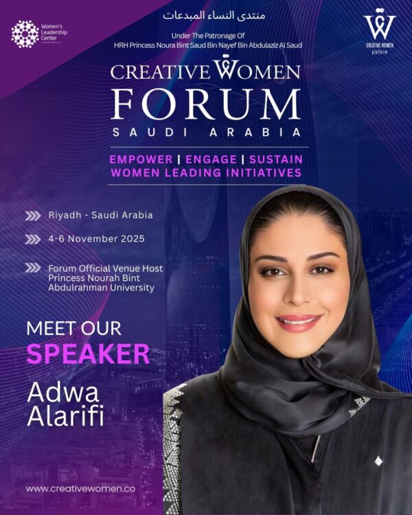 Adwa Alarifi