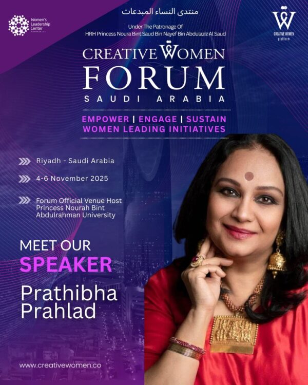 Prathibha Prahlad