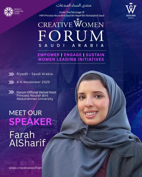 Farah Alsharif