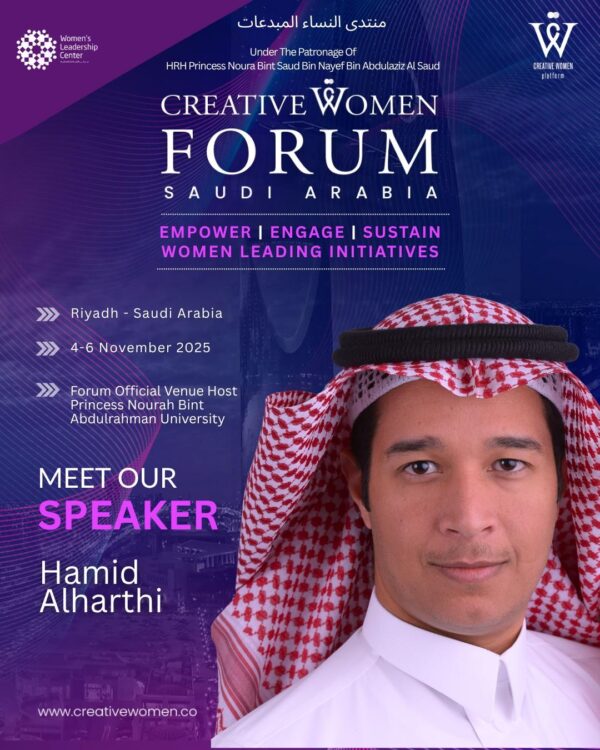 Hamid Alharthi