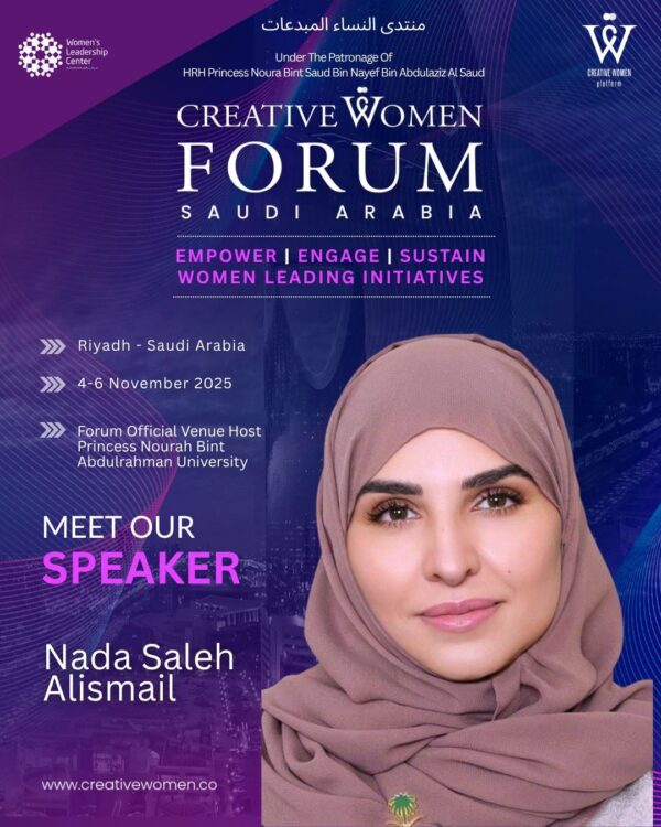 Nada Saleh Alismail