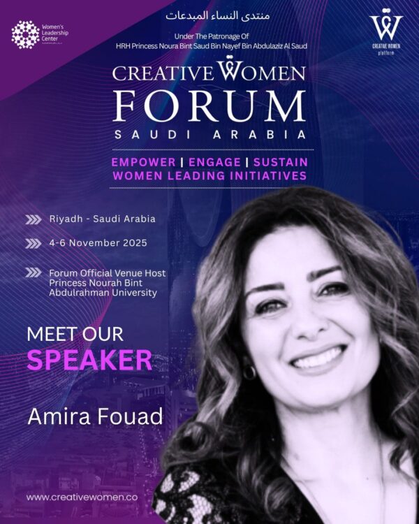 Amira Fouad