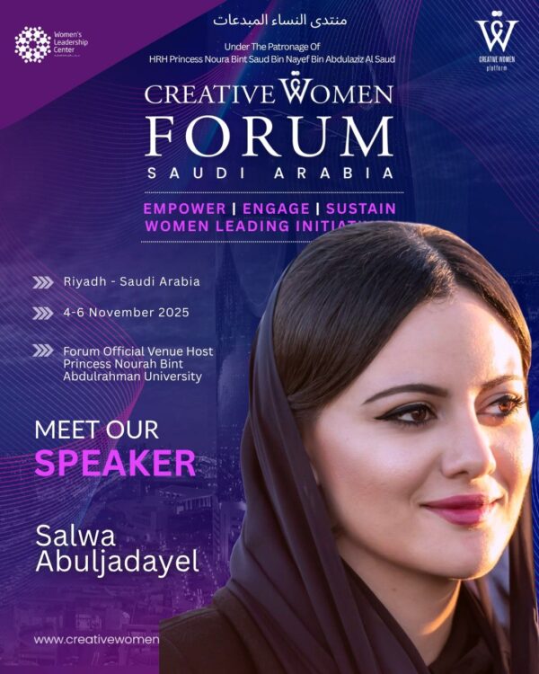 Salwa Abuljadayel