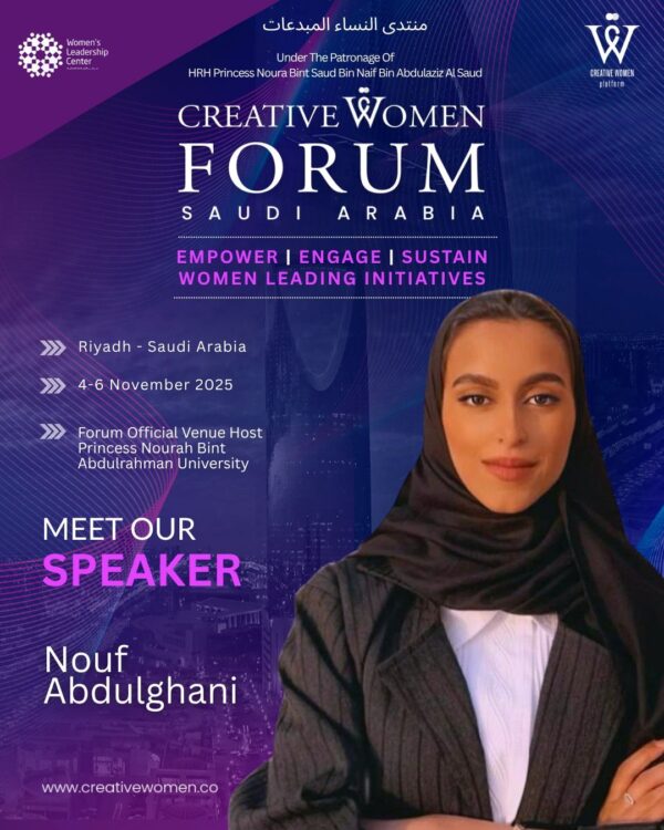 Nouf Abdulghani