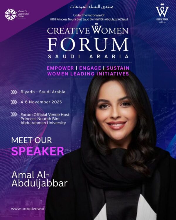 Amal Al Abduljabbar