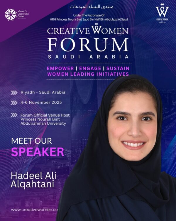 Hadeel Ali Alqahtani