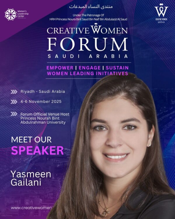 Yasmeen Gailani