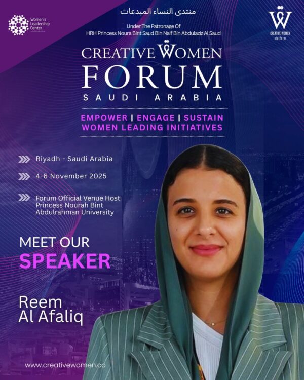 Reem Al Afaliq