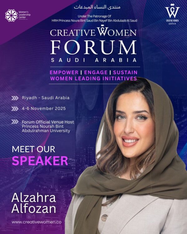 Alzahra Alfozan