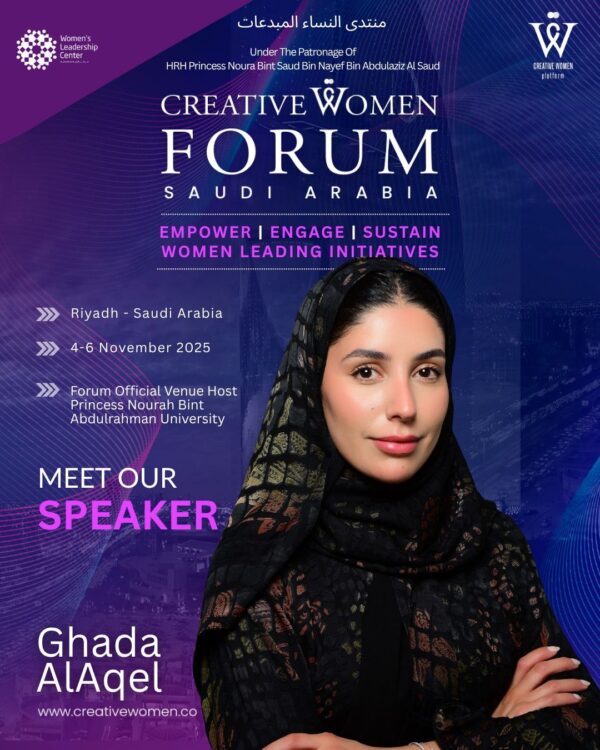 Ghada Alaqel