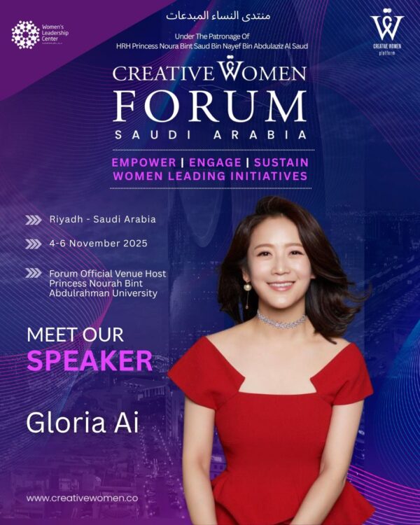 Gloria AI