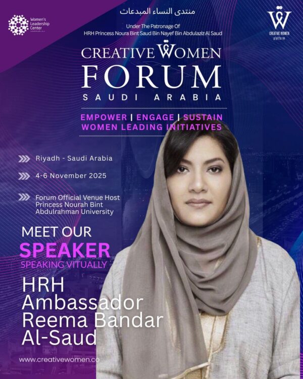 HRH Ambassador Reema Bandar Al Saud