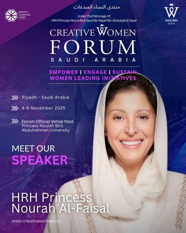 HRH Princess Nourah Al Faisal