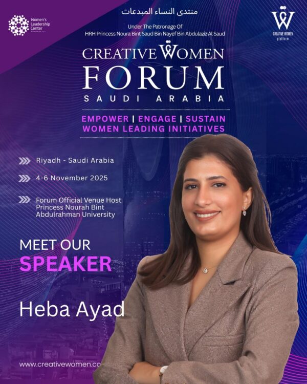 Heba Ayad