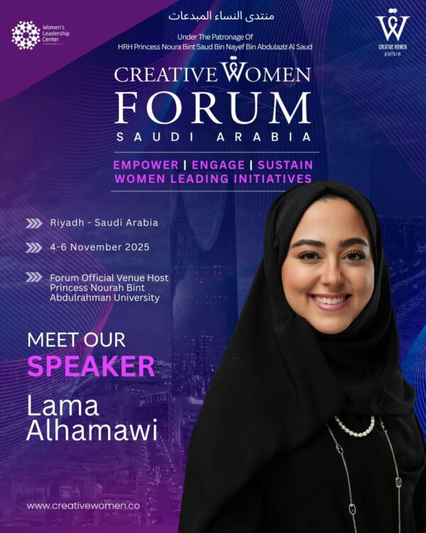Lama Alhamawi