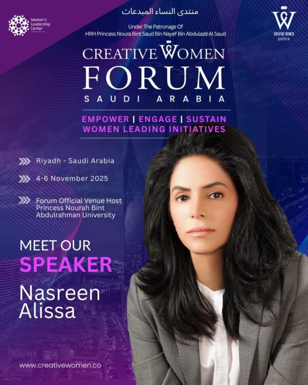 Nasreen Alissa