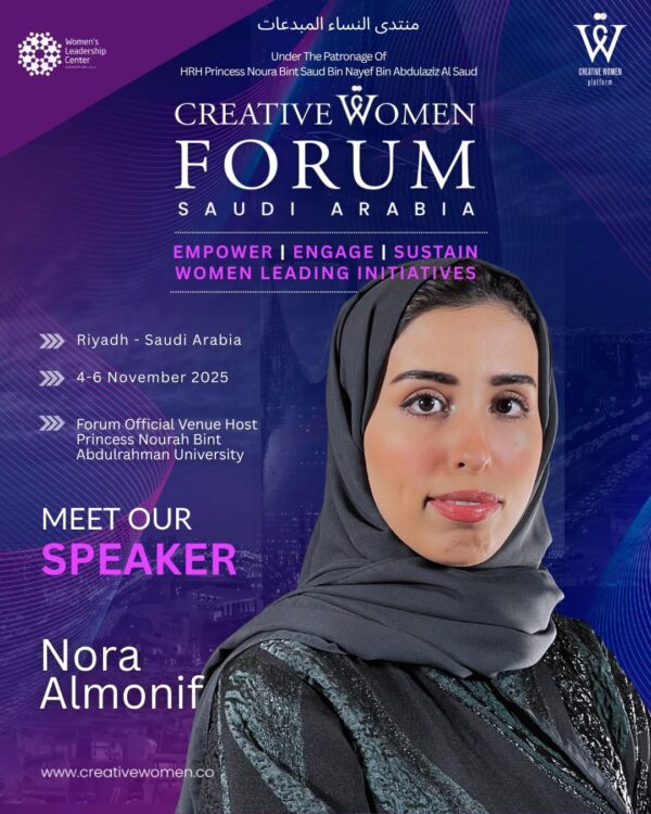 Nora Almonif