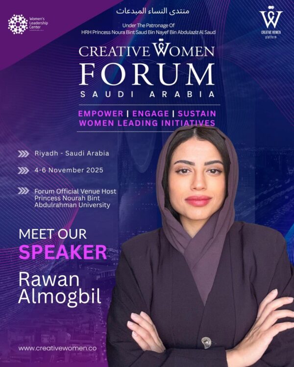 Rawan Almogbil