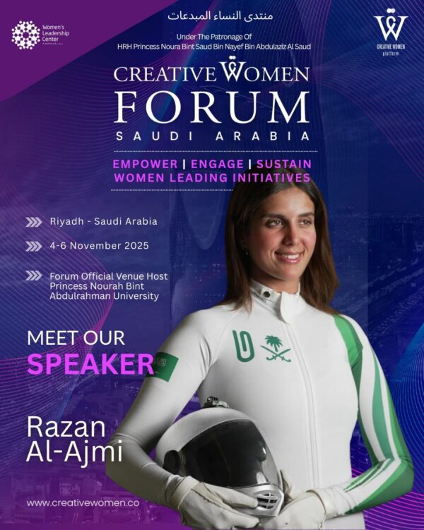 Razan Al Ajmi