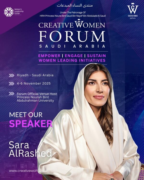 Sara Alrashed