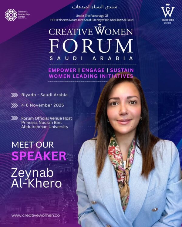 Zeynab Al-Khero